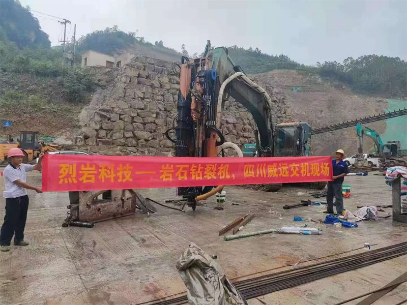 機(jī)載式液壓劈裂機(jī)廠家