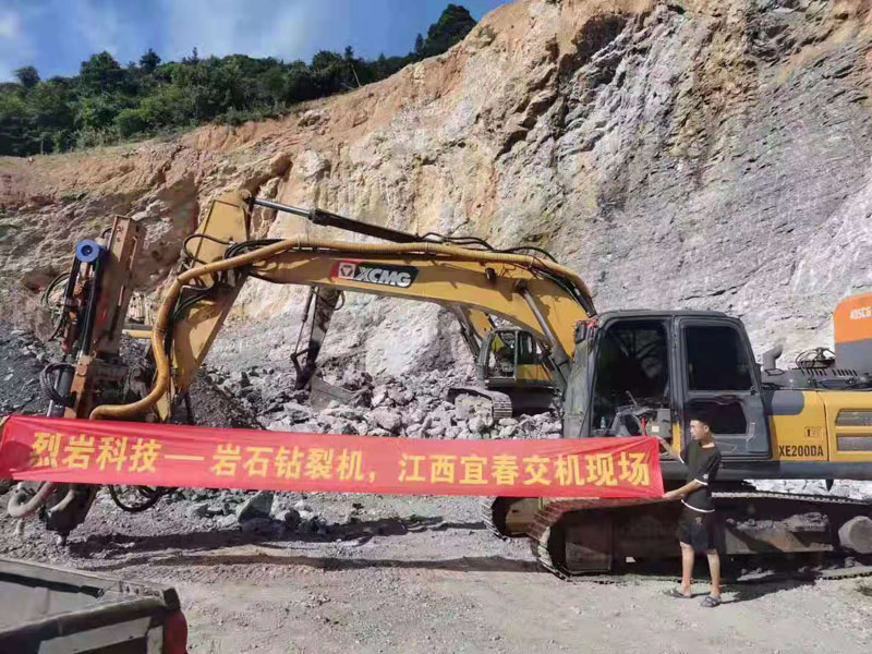 機(jī)載式液壓劈裂機(jī)在江西應(yīng)于于礦山開(kāi)采